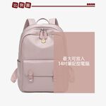 SPRING-尼龍後背包韓版時尚商務通勤後背包大容量後背包旅行後背包-多色, , large