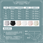 [夢巴黎] 高腰棉質加長襠內褲 內褲 高腰內褲 無痕內褲 女內褲 棉質內褲 收復內褲 透氣內褲 女性內褲 大尺碼, , large