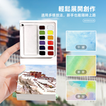 travel-watercolor-set, , large