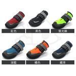 【寵愛生活本舖】寵物網眼透氣大底鞋 狗鞋 大狗鞋 犬鞋 寵物鞋 夏季狗鞋, , large