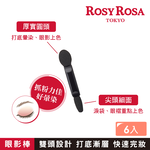 【千康購物網】ROSY ROSA 雙頭眼影棒6入, , large