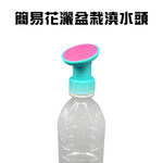 GS MALL 台灣製造 一入 花灑盆栽澆水頭 澆花器 寶特瓶灑水頭 灑水頭 盆栽澆水頭 澆水頭 花灑澆水頭 花灑頭, , large