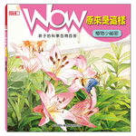 Secrets of Plants, , large