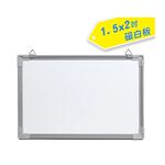 Magnetic Whiteboard, , large