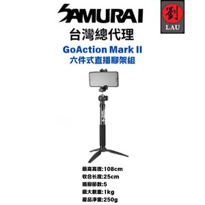 Samurai Tripod Go Action Mark II - 6 in 1 Vlog Traveller Selfie Stick 