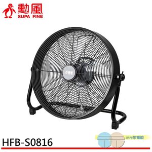 SUPAFINE 16” Dual Voltage DC Inverter Industrial Fan HFB-S0816