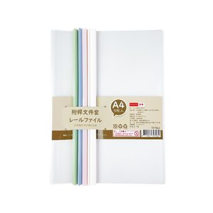 Slide Bar Report Cover