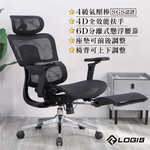 (LOGIS) 人體工學透氣全網椅 電腦椅 辦公椅【106AT11-ZG、106AT11-ZB】, , large
