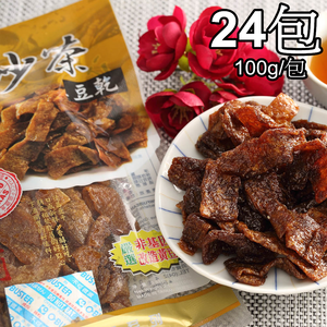 Non-GMO Shacha Dried Tofu