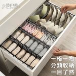 [夢巴黎]  衣物分隔收納袋 衣服收納 衣櫃收納 衣櫃收納盒 衣櫥收納 內衣收納 襪子收納 內褲收納 褲子收納 收納盒, , large