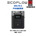 EcoFlow Delta 2 Portable Power Station + Extra Battery Set (Get a FREE Carrying Bag with Purchase), , large