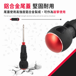 [HANLIN]-ELSD4 手自一體電動螺絲起子, , large