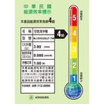 MITSUBISHI 25L HEPA Dehumidifier MJ-EHV250JT-TW, , large