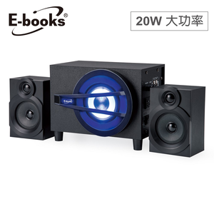 [ E-books ]  D57 20W藍牙2.1聲道多媒體音箱