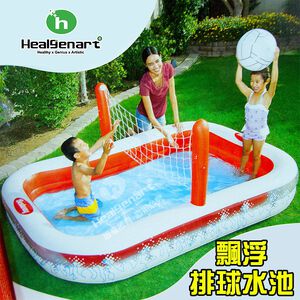 【Healgenart】Bestway漂浮排球水池 運動休閒泳池(附充氣球)