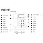 SANLUX 台灣三洋 超大鈴聲有線電話機 TEL-856, , large