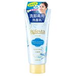 Bifesta Facial Wash DUAL CLEANSING, , large