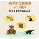【英國 little pasta】小小帕斯達 造型義大利麵 300g 副食品 寶寶麵 3款可選, , large