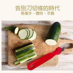 GS MALL 台灣製造 料理切割器 黃瓜料理 切片器 切菜器 切條器 削皮器 剝皮器 料理用具 刨刀, , large