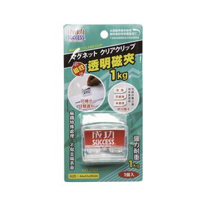 Magnetic Clip 1kg 2321
