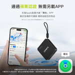 [杰鼎奧拉] omars｜uTag智慧防丟器｜iOS專用｜Type-C充電｜支援手機內建APP, , large