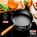 【Japan TAKUMI】Takumi Rock-Pattern Iron Frying Pan 26cm (Made in Japan), , large