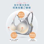 【伊柔 EVEROY】無痕舒適無感包覆裸肌 M-Q/2XL無鋼圈加大尺碼內衣 G218-52 伯爵灰, , large