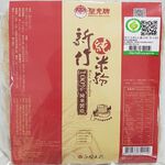 Hsinchu pure rice noodles 200g, , large