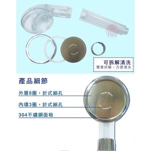 水摩爾 強力增壓細水 SPA 蓮蓬頭 WM-111 (304面板專利升級款1入) 大面積出水蓮蓬頭 省水加壓蓮蓬頭