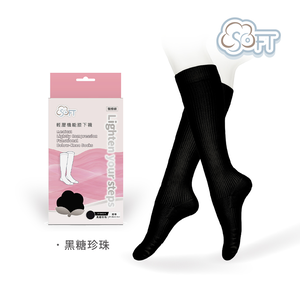 [SOFT] Medical-Grade Gentle Compression Soft & Comfortable Functional Knee-High Socks – Adult, Brown Sugar Boba, Standard 21-26cm (±3cm), 1 Pair