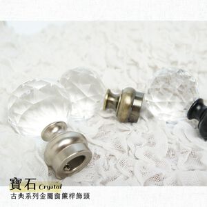 Metal Curtain Rod Accessories – Acrylic Ball Finials for 16mm Rod | 2pcs Set | Classic Series | DIY Decoration | Black