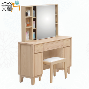 【文創集】希望3.3尺實木側推式鏡面組合(含化妝椅)(客約商品),  【文創集】希望3.3尺實木側推式鏡面組合(含化妝椅)(客約商品)