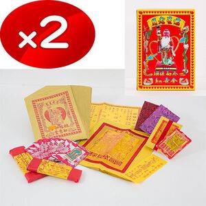 【金發財金紙】月老星君-姻緣和合如意金-2入組(金紙 -已婚未婚必用)