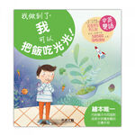 HOLIU CREATIVE CO.,LTD, , large