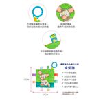 『斷貨』官方直營【MaryMeyer】標籤動物安撫沙沙紙-泥泥豬, , large