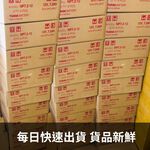 【YUASA】NPA9-12 同NP7-12長壽命 容量加大30% 電動工具 割草機 攝影 筆電電源 照明 保全 防火, , large