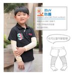 貝柔 兒童 抗UV 冰涼紗防曬袖套 條紋(柔情紫), , large