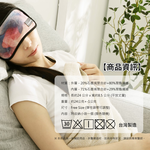 Graphene Terahertz Thermal Circulation Soothing Eye Mask, , large