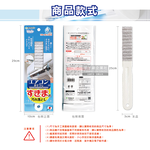 SANKO Air Conditioner Dust Brush, , large