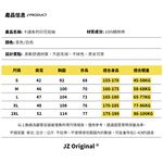 JZ TEE 黑貓-答答答 印花短袖T恤, , large