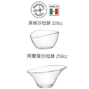 utensils