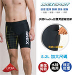 【arexsport】AS-9212 男短褲 口袋運動短褲 萊卡褲 水陸褲 加大碼五分褲 男緊身褲 訓練褲 泳褲 台灣製, , large