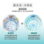 HERAN 禾聯 7.5KG 全自動直立式洗衣機 HWM-0791, , large
