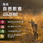 【拉拉寵物小舖】紐崔斯 貓飼料 頂級無穀貓+凍乾(七種魚)4.5公斤, , large