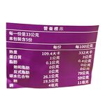 Onatural Dried Raisins, , large