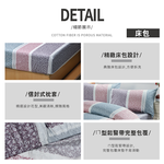 純棉加大兩用被床包四件組, , large