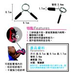 Dumbbell Spring Collars, , large