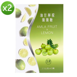 Oil lemon fiber candy (2.5g x 45 pieces) / box-2 boxes/set, , large