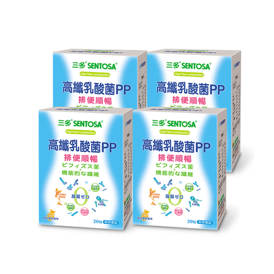 【三多士】高纖乳酸菌PP粉末食品2g*20包(4盒組)