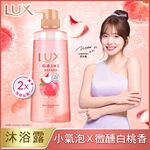 麗仕小氣泡爽膚沐浴露-微醺白桃香400g, , large